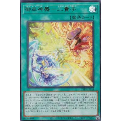 遊戯王 初期御三家 ウルトラレアセット 遊戯王 初期御三家 ウルトラレアセット