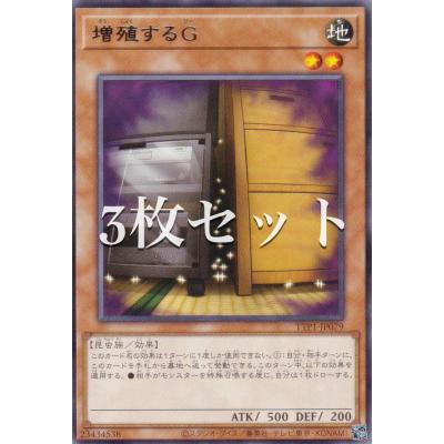遊戯王 増殖するg パックのおすすめ人気商品一覧 通販 - Yahoo