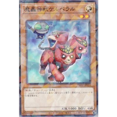 魔轟神ルリーのおすすめ人気ランキングTOP100 - Yahoo!ショッピング