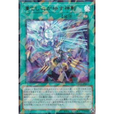 遊戯王 ウルトラレアのおすすめ人気商品一覧 通販 - Yahoo!ショッピング