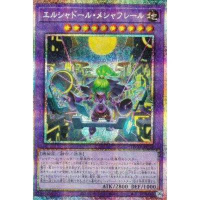 遊戯王シャドールのおすすめ人気商品一覧 通販 - Yahoo!ショッピング