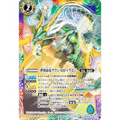 バトスピ ロロのおすすめ人気商品一覧 通販 - Yahoo!ショッピング