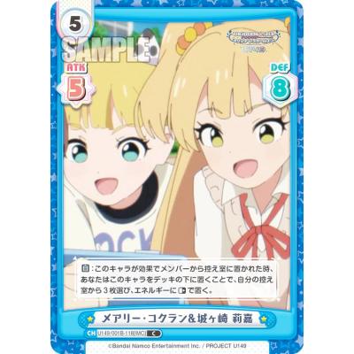 城ヶ崎莉嘉 スリーブのおすすめ人気商品一覧 通販 - Yahoo!ショッピング