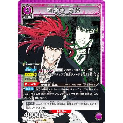 bleach ユニオンアリーナの商品一覧 通販 - Yahoo!ショッピング bleach ユニオンアリーナの商品一覧 通販 - Yahoo!ショッピング