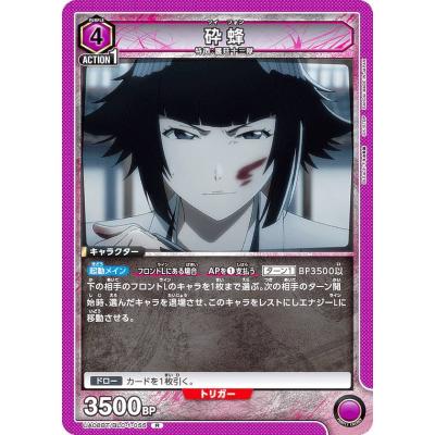 bleach ユニオンアリーナの商品一覧 通販 - Yahoo!ショッピング bleach ユニオンアリーナの商品一覧 通販 - Yahoo!ショッピング