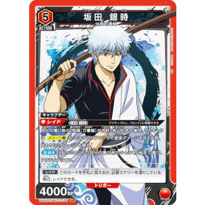 銀魂（トレーディングカード） | ゲーム、おもちゃ のおすすめ人気商品