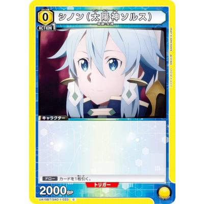 シノン スリーブ シノン スリーブのおすすめ人気商品一覧 通販 - Yahoo!ショッピング