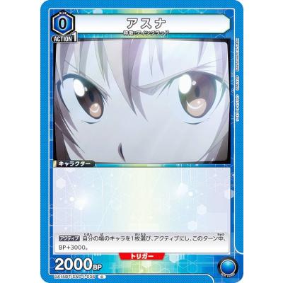 sao スリーブのおすすめ人気商品一覧 通販 - Yahoo!ショッピング