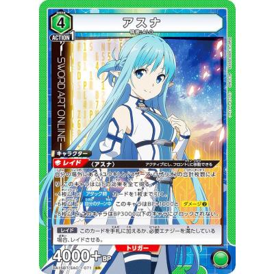 ユニオンアリーナ saoの商品一覧 通販 - Yahoo!ショッピング ユニオンアリーナ saoの商品一覧 通販 - Yahoo!ショッピング