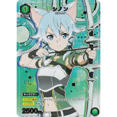 SAO シノン スリーブのおすすめ人気商品一覧 通販 - Yahoo