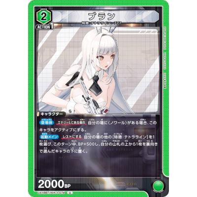 nikke ユニオンアリーナのおすすめ人気ランキングTOP100 - Yahoo