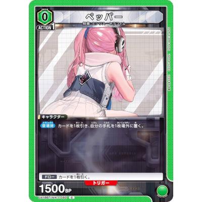 ユニオンアリーナ nikkeのおすすめ人気商品一覧 通販 - Yahoo!ショッピング
