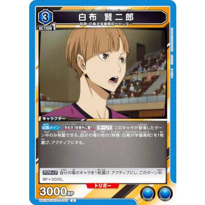 白布賢二郎のおすすめ人気商品一覧 通販 - Yahoo!ショッピング