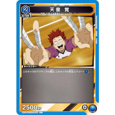 ユニオンアリーナ ハイキューの商品一覧 通販 - Yahoo!ショッピング ユニオンアリーナ ハイキューの商品一覧 通販 - Yahoo!ショッピング