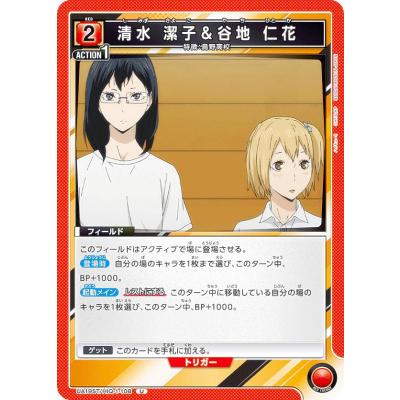 清水 潔子のおすすめ人気商品一覧 通販 - Yahoo!ショッピング