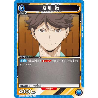 ユニオンアリーナ ハイキューの商品一覧 通販 - Yahoo!ショッピング ユニオンアリーナ ハイキューの商品一覧 通販 - Yahoo!ショッピング