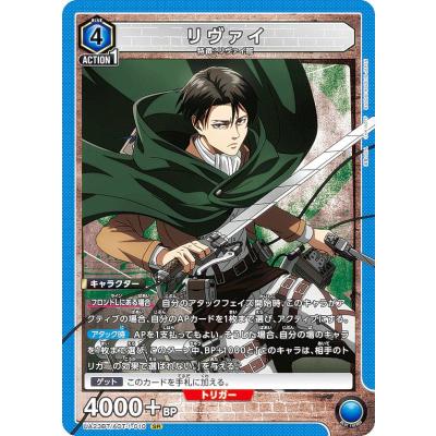 進撃の巨人 リヴァイ(トレーディングカード)の商品一覧 進撃の巨人 リヴァイ(トレーディングカード)の商品一覧