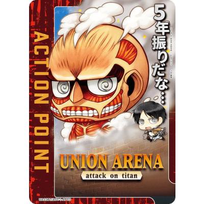 ユニオンアリーナ 進撃の巨人の商品一覧 通販 - Yahoo!ショッピング