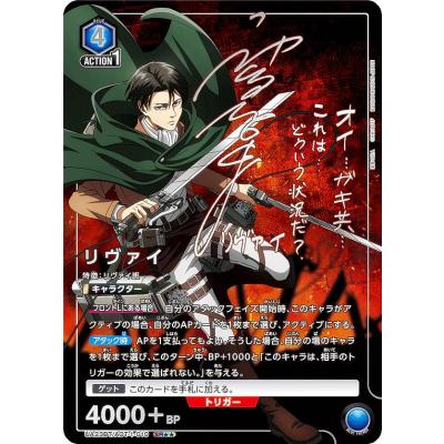 進撃の巨人 ユニオンアリーナのランキングTOP100 - 人気売れ筋 進撃の巨人 ユニオンアリーナのランキングTOP100 - 人気売れ筋