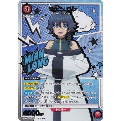 オンゲキ aime（ゲーム、おもちゃ）のおすすめ人気商品一覧 通販