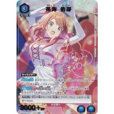 ユニオンアリーナ 学園アイドルマスターの商品一覧 通販 - Yahoo ユニオンアリーナ 学園アイドルマスターの商品一覧 通販 - Yahoo