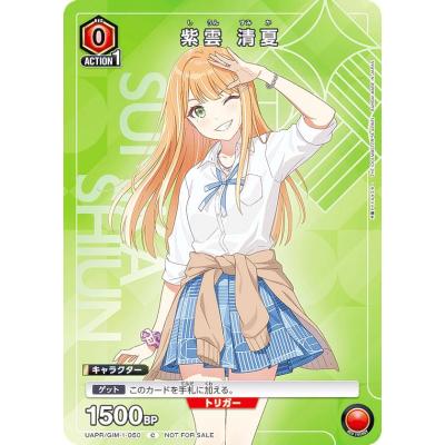 ユニオンアリーナ 学園アイドルマスターのおすすめ人気商品一覧 通販