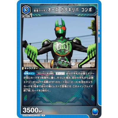 仮面ライダー スリーブ オーズのおすすめ人気商品一覧 通販