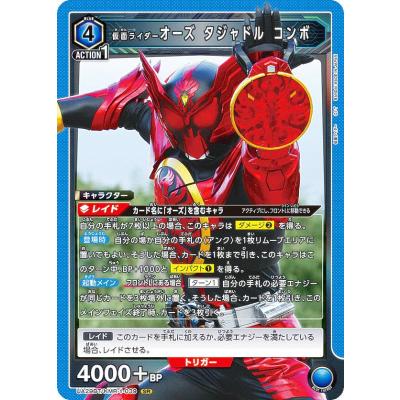 仮面ライダーオーズ　デッキパーツ　スリーブ付き 71UK7PYIpZL._UF350,350_QL50_.jpg