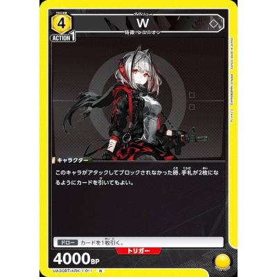 ユニオンアリーナ アークナイツのおすすめ人気ランキングTOP100