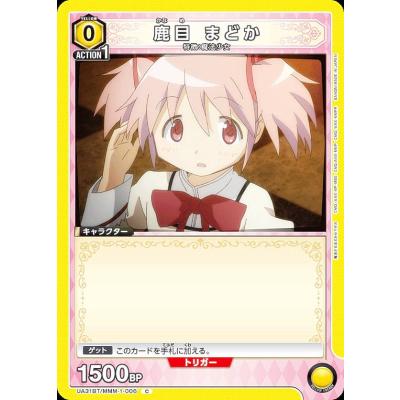 ユニオンアリーナ まどマギの商品一覧 通販 - Yahoo!ショッピング ユニオンアリーナ まどマギの商品一覧 通販 - Yahoo!ショッピング