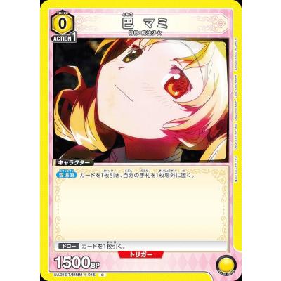 ユニオンアリーナ まどマギの商品一覧 通販 - Yahoo!ショッピング ユニオンアリーナ まどマギの商品一覧 通販 - Yahoo!ショッピング