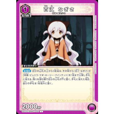 ユニオンアリーナ まどマギの商品一覧 通販 - Yahoo!ショッピング ユニオンアリーナ まどマギの商品一覧 通販 - Yahoo!ショッピング