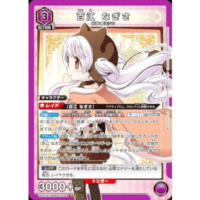 まどかマギカ なぎさの商品一覧 通販 - Yahoo!ショッピング