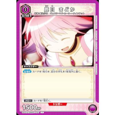 まどマギ【パラレル19枚セット】激安　ユニオンアリーナ　星1 まとめ売り 81Egd3VZInL._UF894,1000_QL80_.jpg
