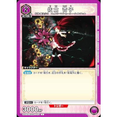 ユニオンアリーナ まどマギの商品一覧 通販 - Yahoo!ショッピング ユニオンアリーナ まどマギの商品一覧 通販 - Yahoo!ショッピング