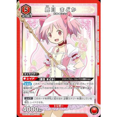 ユニオンアリーナ まどマギの商品一覧 通販 - Yahoo!ショッピング ユニオンアリーナ まどマギの商品一覧 通販 - Yahoo!ショッピング