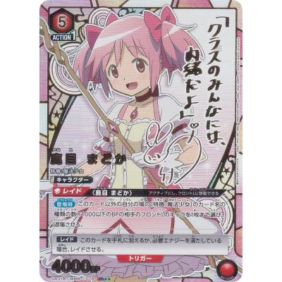 ユニオンアリーナ まどマギの商品一覧 通販 - Yahoo!ショッピング ユニオンアリーナ まどマギの商品一覧 通販 - Yahoo!ショッピング