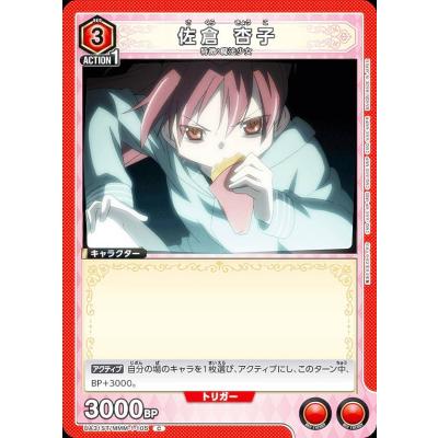 まどマギスリーブ　ミニ まどマギ スリーブ（ゲーム、おもちゃ）のおすすめ人気商品一覧