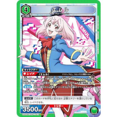 シャングリラフロンティアスリーブの商品一覧 通販 - Yahoo!ショッピング