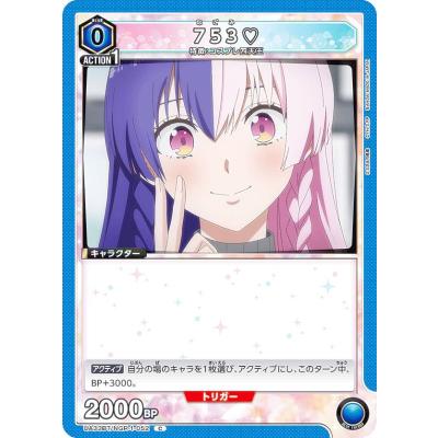 union 2.5次元の誘惑のおすすめ人気商品一覧 通販 - Yahoo!ショッピング