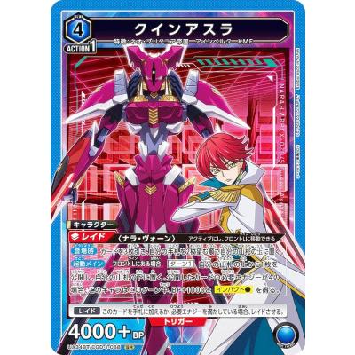 コードギアス スリーブのおすすめ人気商品一覧 通販 - Yahoo!ショッピング