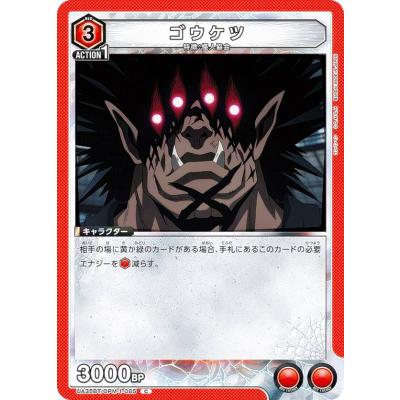 ケツマン（トレーディングカード） | ゲーム、おもちゃ のおすすめ人気