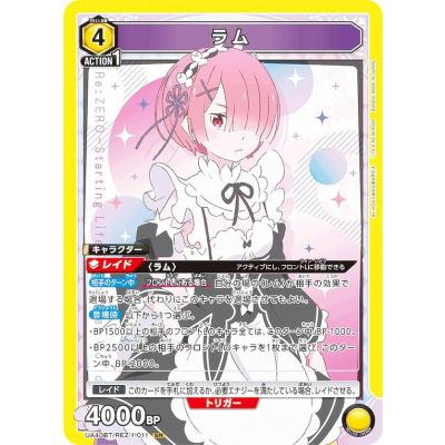 ユニオンアリーナ リゼロのおすすめ人気ランキングTOP100