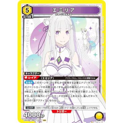 エミリア8枚セット 9 Max Factory Re: Zero Starting Life in Another World: Emilia