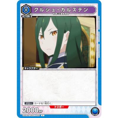 ユニオンアリーナ リゼロのおすすめ人気ランキングTOP100 - Yahoo