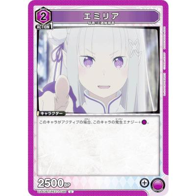 ユニオンアリーナ リゼロのおすすめ人気商品一覧 通販 - Yahoo