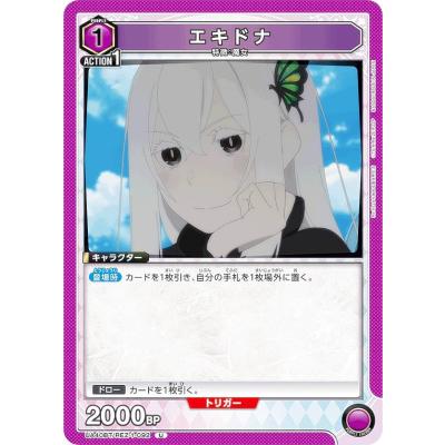 ユニオンアリーナ リゼロのおすすめ人気ランキングTOP100 - Yahoo