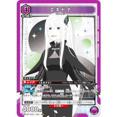 ユニオンアリーナ リゼロのおすすめ人気商品一覧 通販 - Yahoo