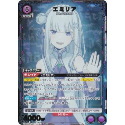 【最安値】ユニオンアリーナ　ユニアリ　SR以下ほぼ4コン　R UC リゼロ ユニアリ4コン - マスターズスクウェア通販2号店
