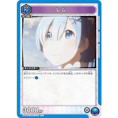 レム UNION ARENA　ユニオンアリーナ カードリスト｜ユニオンアリーナ｜UNION ARENA